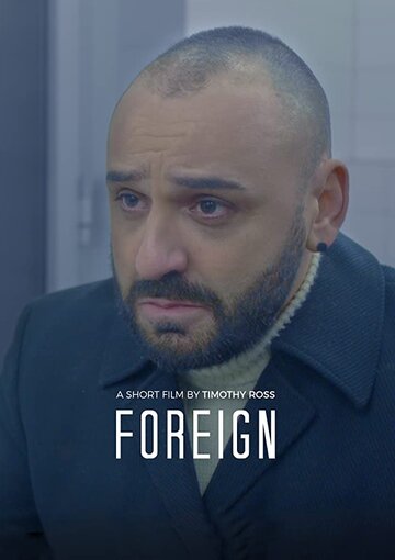 Foreign (2018)