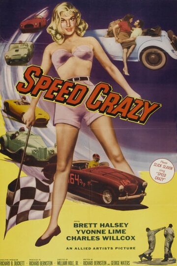 Speed Crazy (1959)