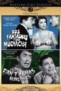 Dos fantasmas y una muchacha (1959)